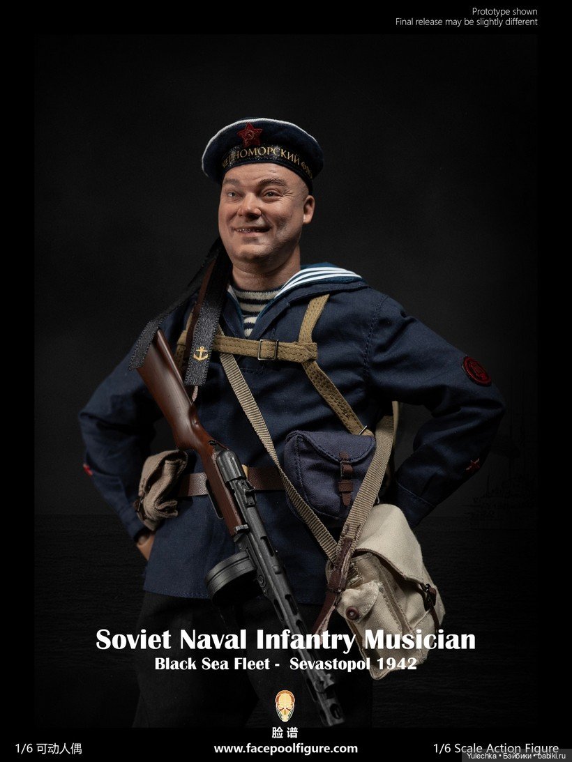 Facepoolfigure - Советский Музыкант морской пехоты Черноморского флота (фото 3)