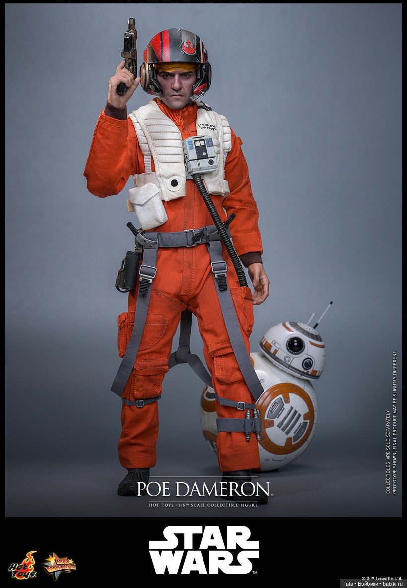 Hot Toys - фигурка По Дэмерон (фото 4)