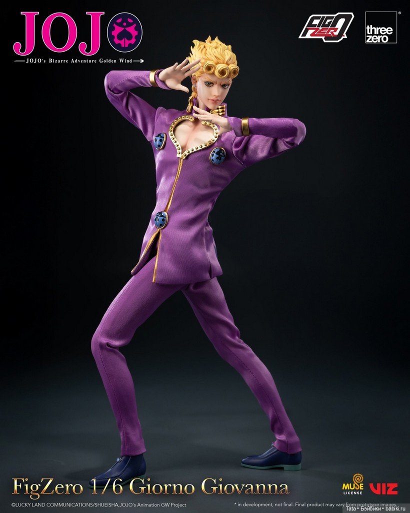 Threezero - фигурка JOJO’s Bizarre Adventure: Golden Wind