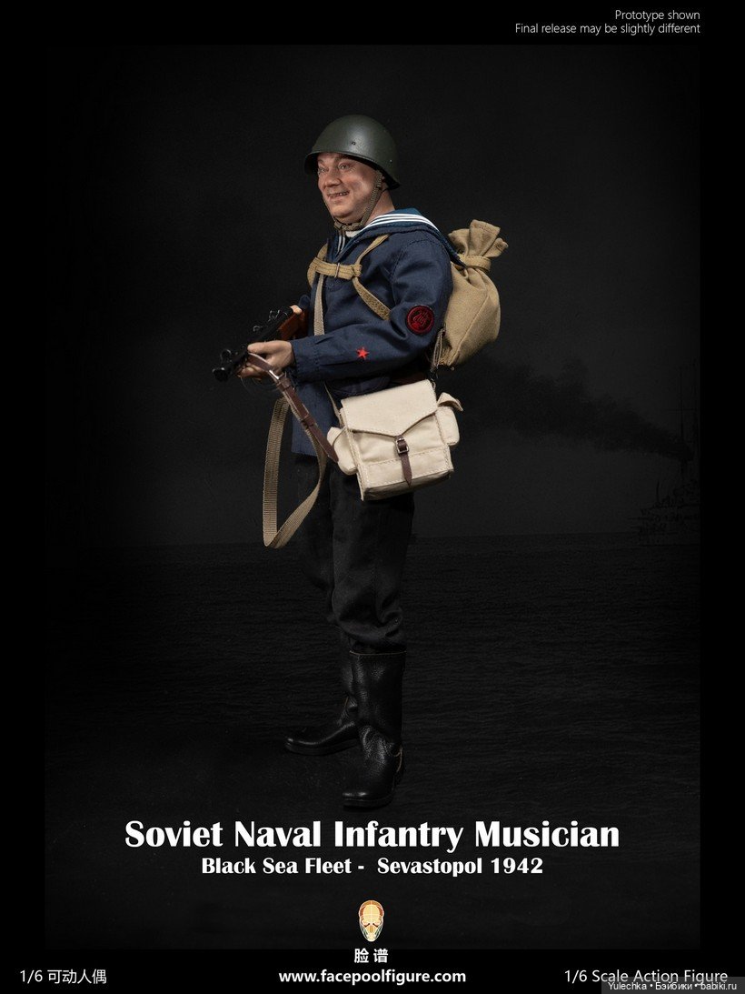 Facepoolfigure - Советский Музыкант морской пехоты Черноморского флота (фото 8)