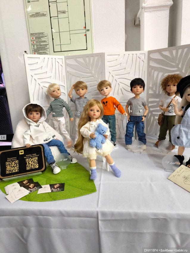 Территория кукол, май 25, часть бждшная