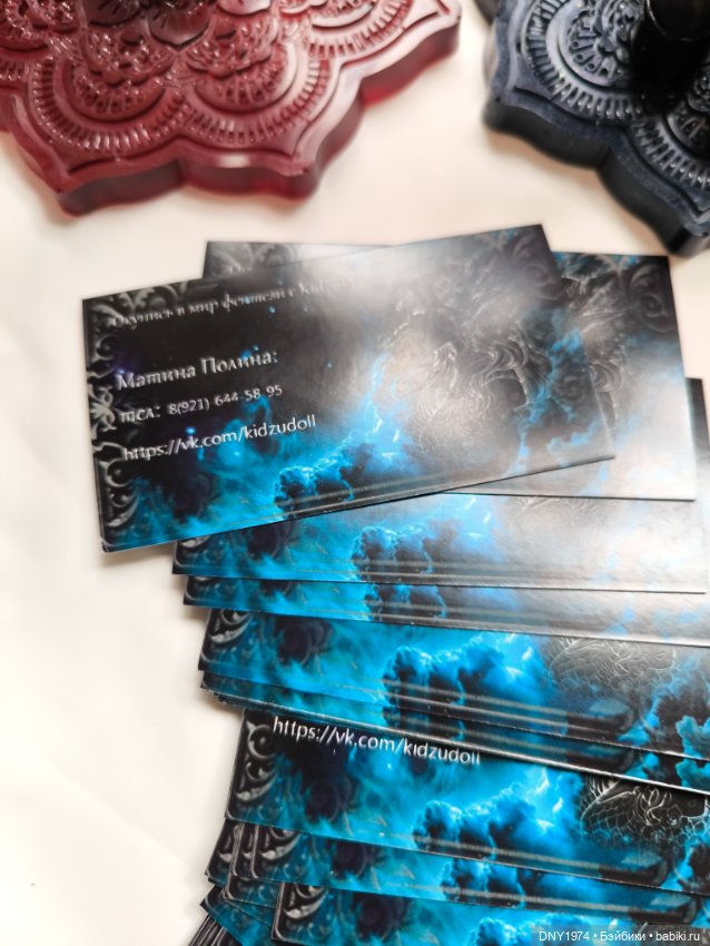 Территория кукол, май 25, часть бждшная