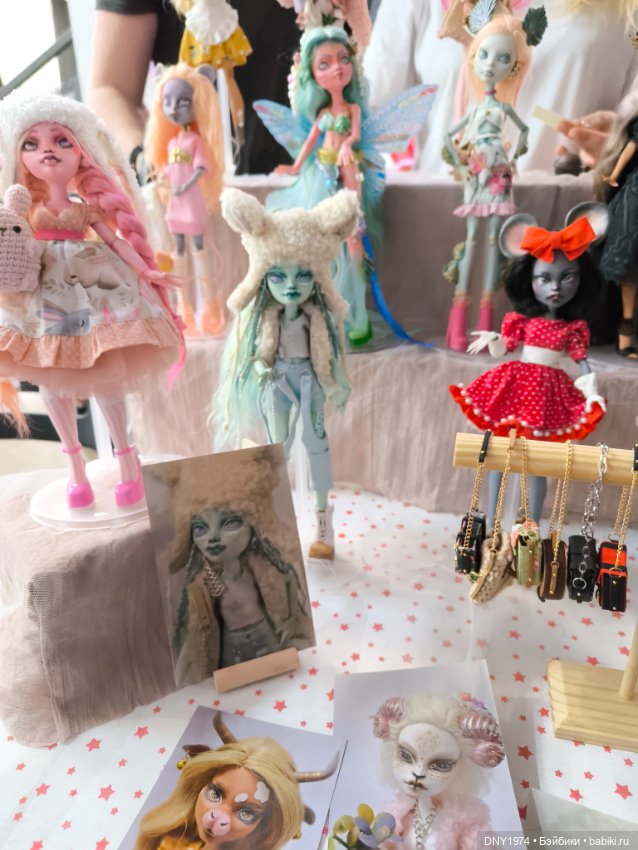 Территория кукол, май 25, часть монстрячная