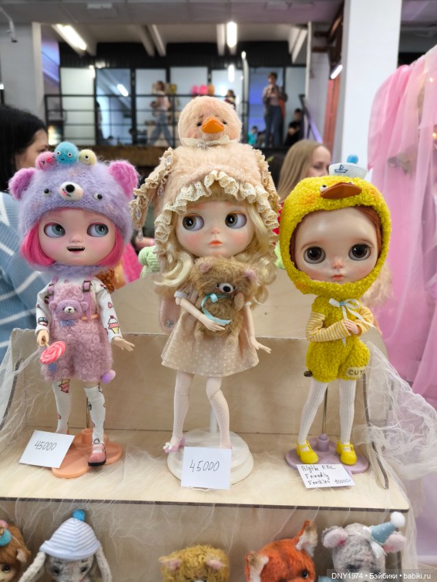 Территория кукол, май 25, часть монстрячная