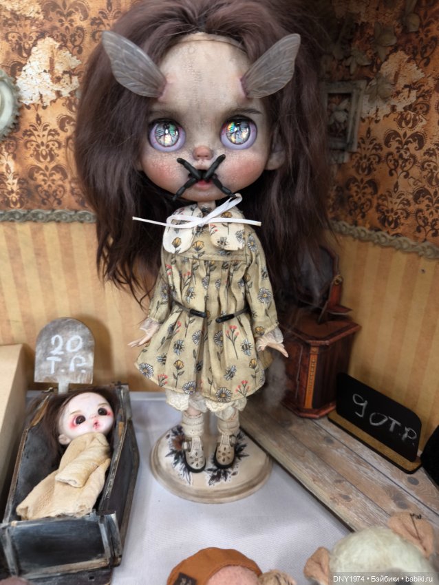 Территория кукол, май 25, часть монстрячная