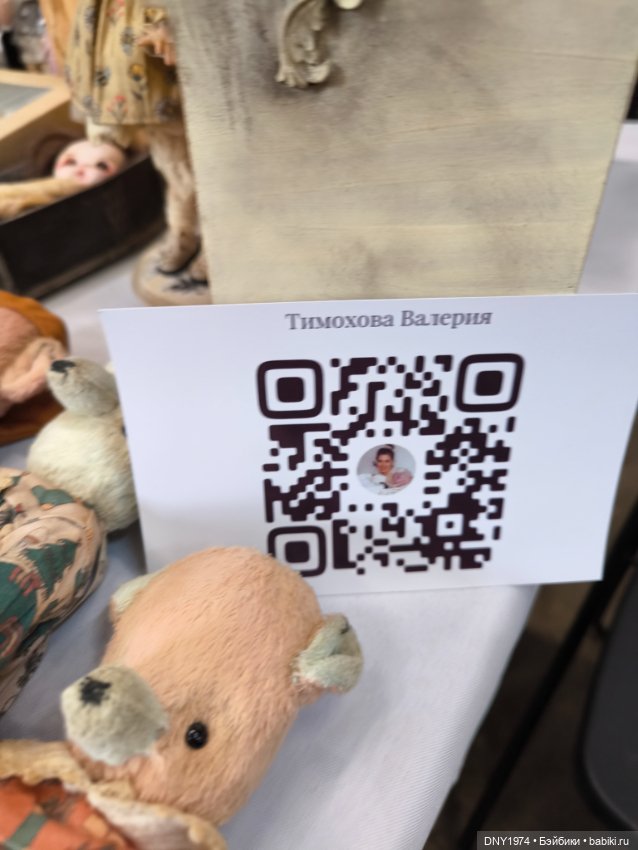 Территория кукол, май 25, часть монстрячная (фото 6)