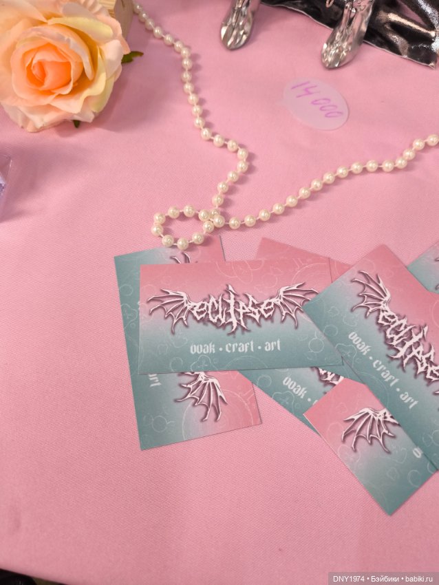 Территория кукол, май 25, часть монстрячная