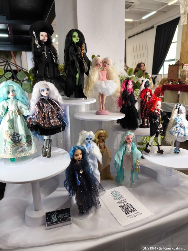 Территория кукол, май 25, часть монстрячная