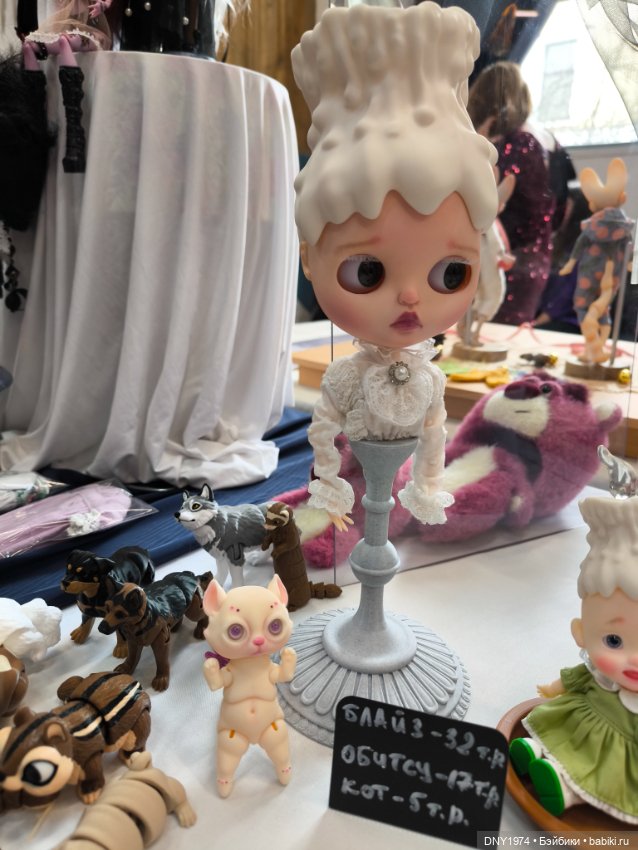 Территория кукол, май 25, часть монстрячная