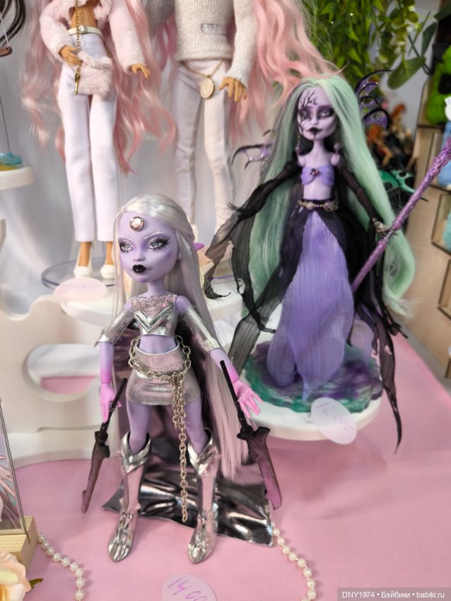 Территория кукол, май 25, часть монстрячная