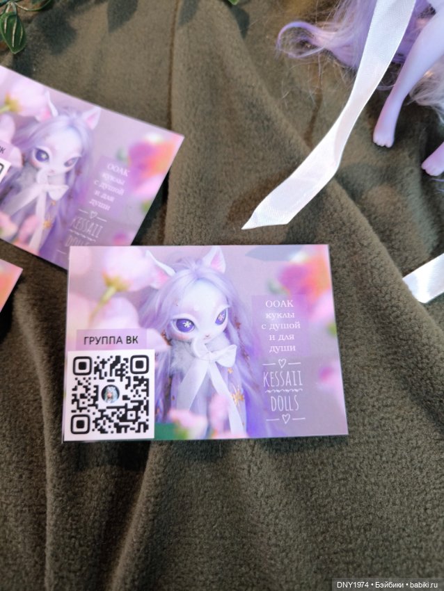 Территория кукол, май 25, часть монстрячная