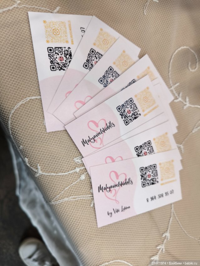 Территория кукол, май 25, часть монстрячная