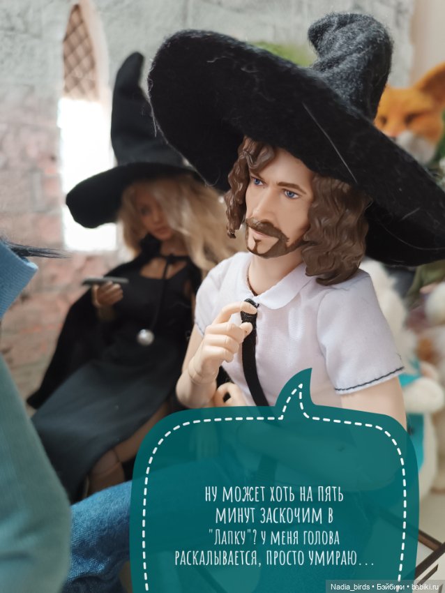 Слёт фамильяров — Валяные игрушки из шерсти: сухое валяние