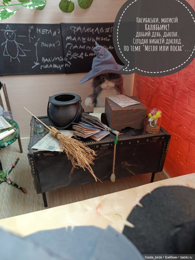 Слёт фамильяров — Валяные игрушки из шерсти: сухое валяние (фото 3)