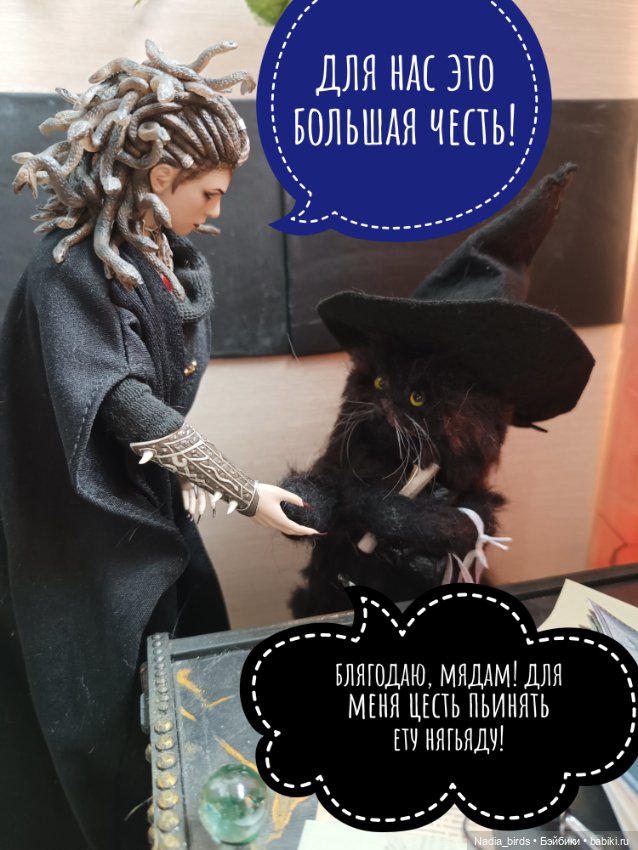 Слёт фамильяров — Валяные игрушки из шерсти: сухое валяние