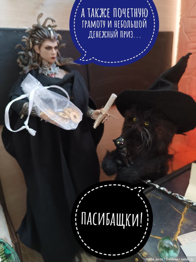 Слёт фамильяров — Валяные игрушки из шерсти: сухое валяние