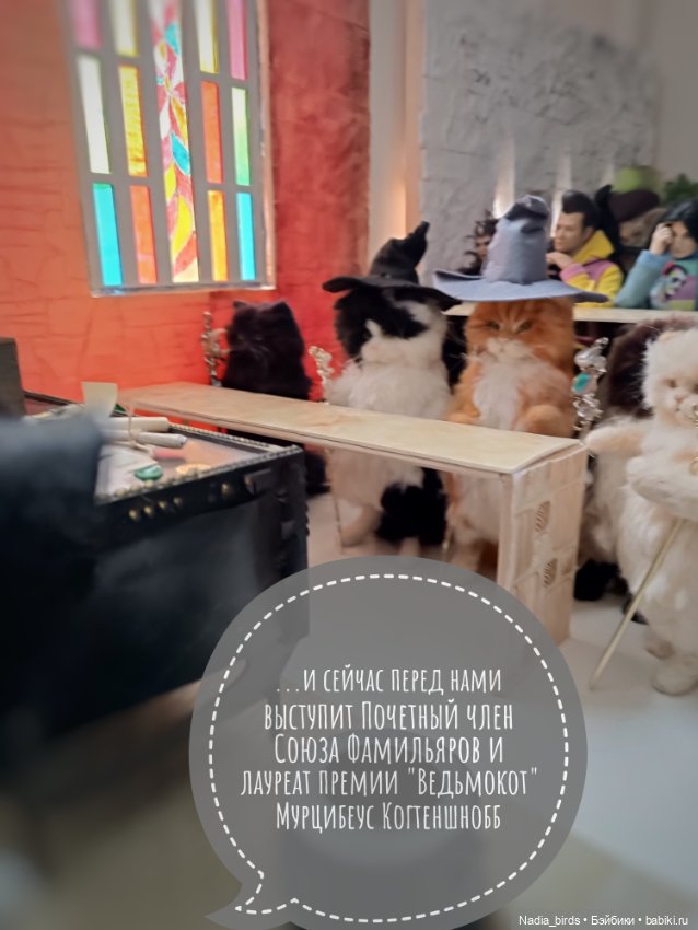 Слёт фамильяров — Валяные игрушки из шерсти: сухое валяние (фото 2)