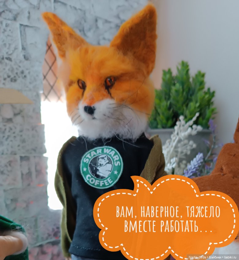 Слёт фамильяров — Валяные игрушки из шерсти: сухое валяние