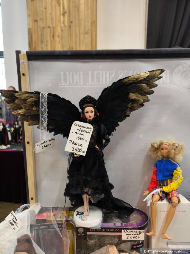 Территория кукол, май 25, часть заключительная