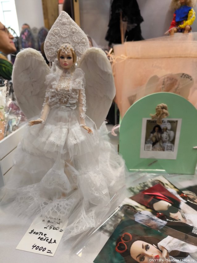 Территория кукол, май 25, часть заключительная