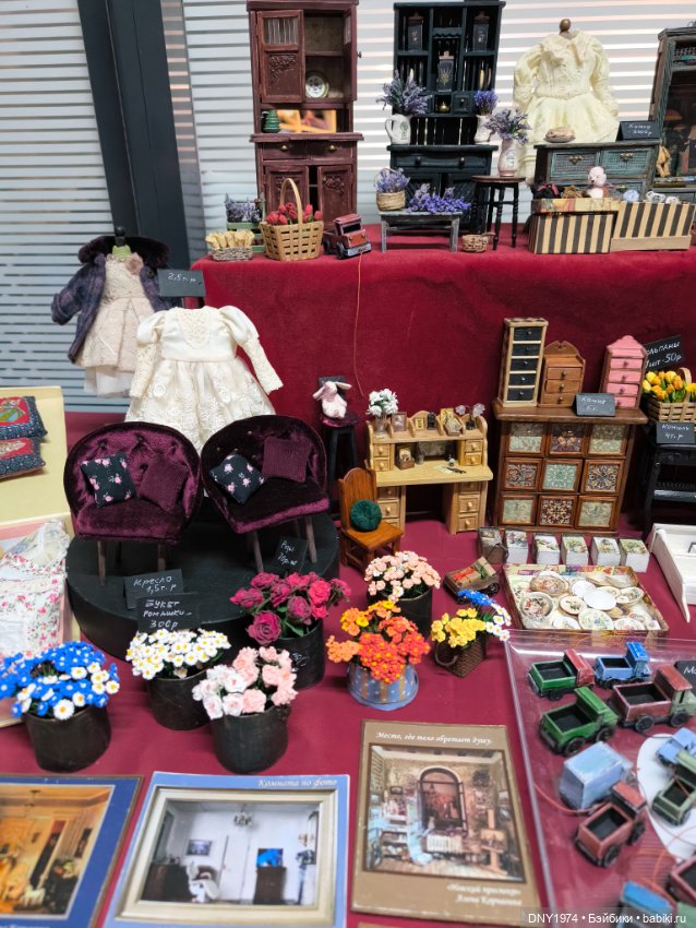 Территория кукол, май 25, часть заключительная