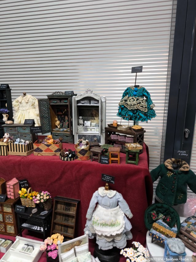 Территория кукол, май 25, часть заключительная