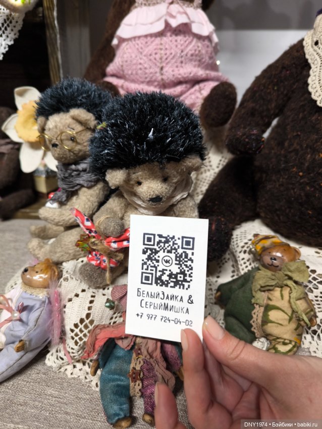 Территория кукол, май 25, часть заключительная (фото 6)