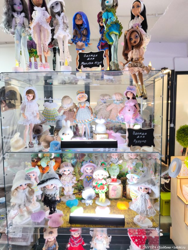 Территория кукол, май 25, часть заключительная