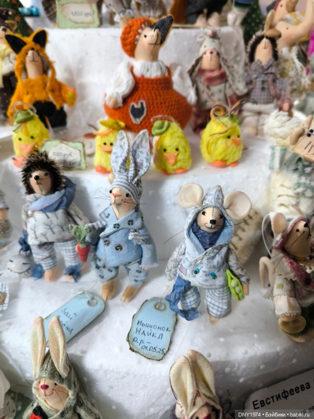 Территория кукол, май 25, часть заключительная