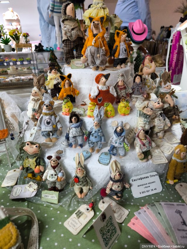 Территория кукол, май 25, часть заключительная