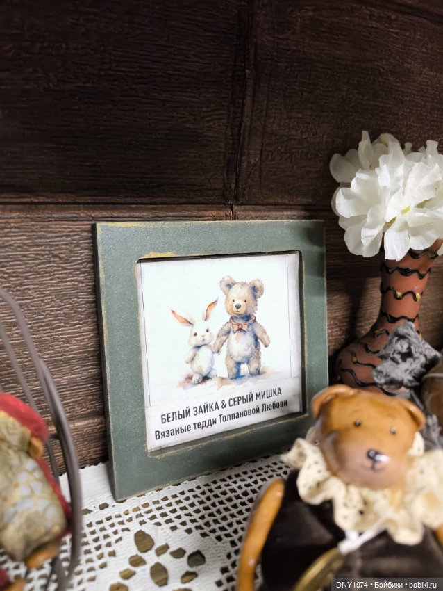 Территория кукол, май 25, часть заключительная (фото 7)