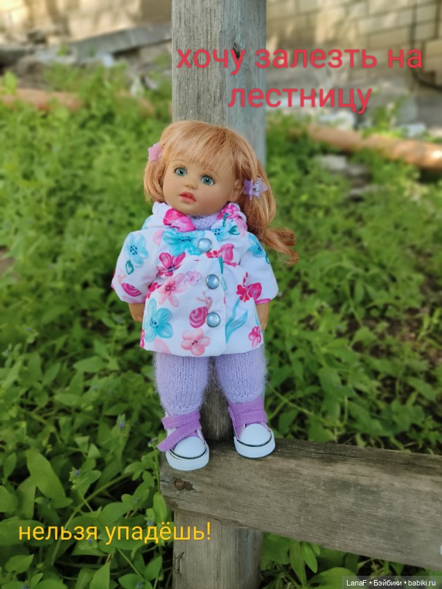 Милины путешествия, или немного о куклах Габриэль Мюллер