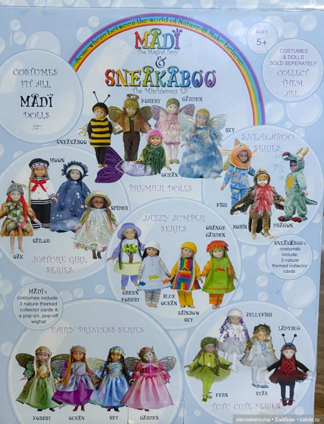 Madi the Magical Fairy and Sneakaboo doll‬ - феи и эльфы (фото 4)