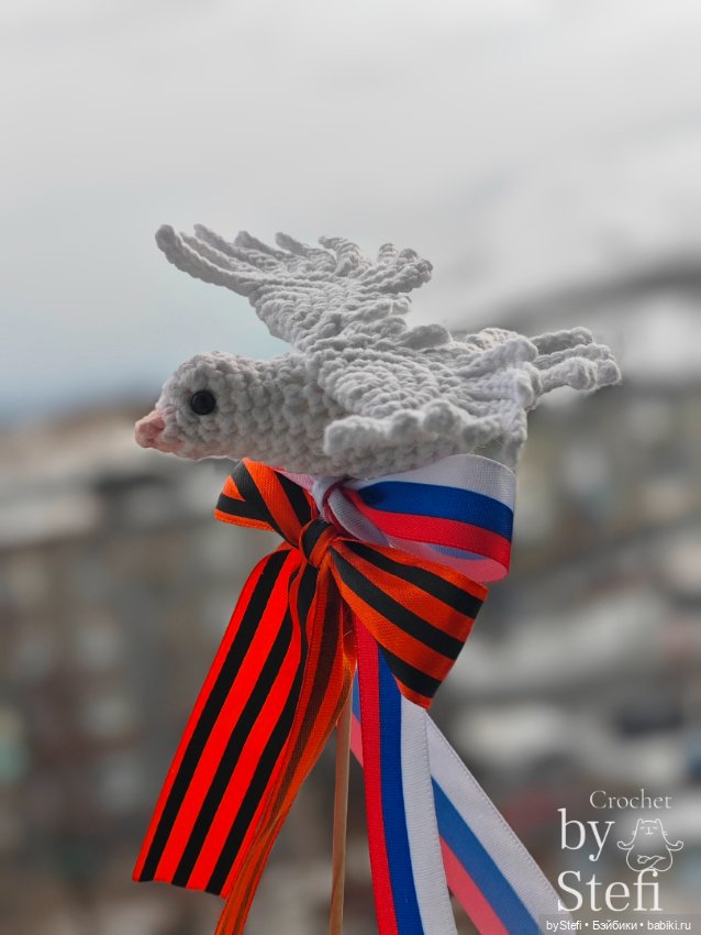 Голубь — Вязаные игрушки и амигуруми: крючком (фото 9)