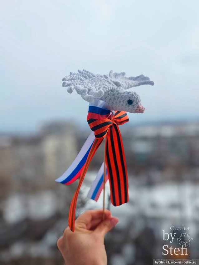 Голубь — Вязаные игрушки и амигуруми: крючком (фото 3)