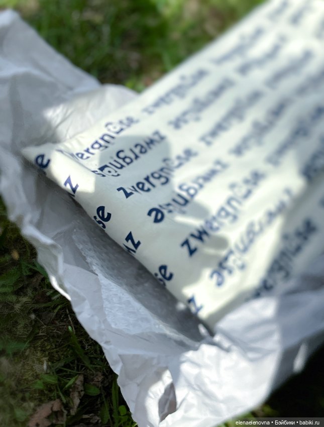 Zwergnase: Алиса и кролик-песочек