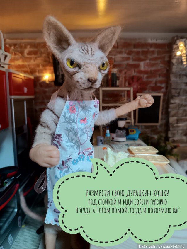 Кафе "Кошачья лапка": Ночная смена, или маленький оборвыш