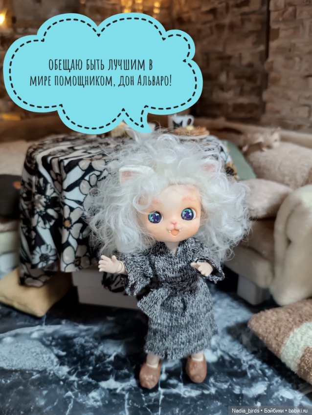 Кафе "Кошачья лапка": Ночная смена, или маленький оборвыш