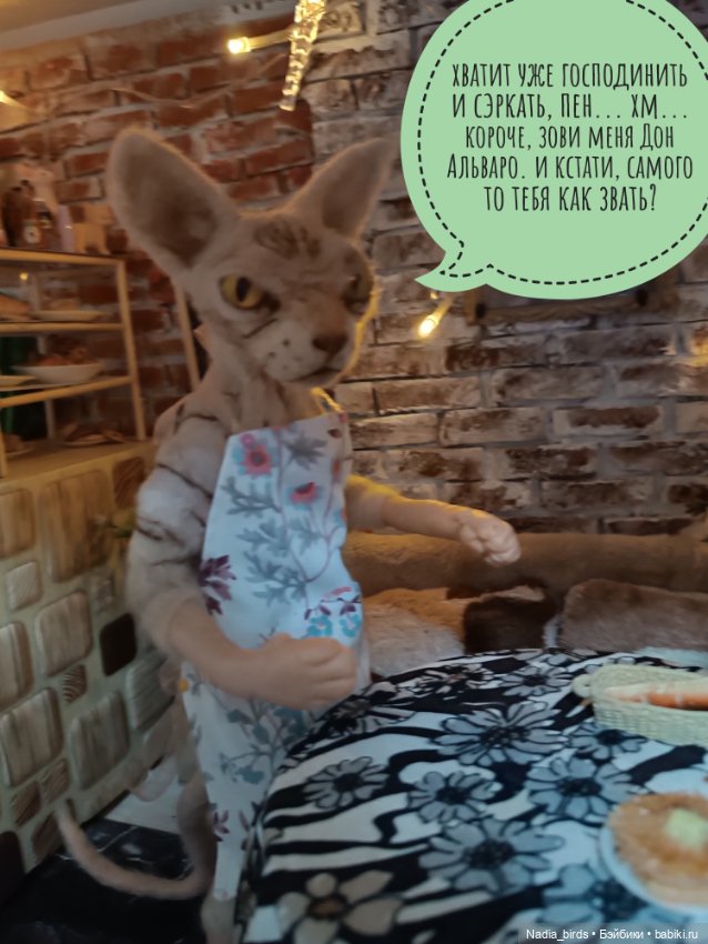 Кафе "Кошачья лапка": Ночная смена, или маленький оборвыш