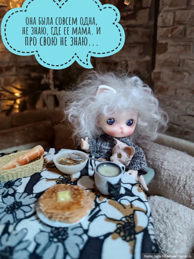 Кафе "Кошачья лапка": Ночная смена, или маленький оборвыш