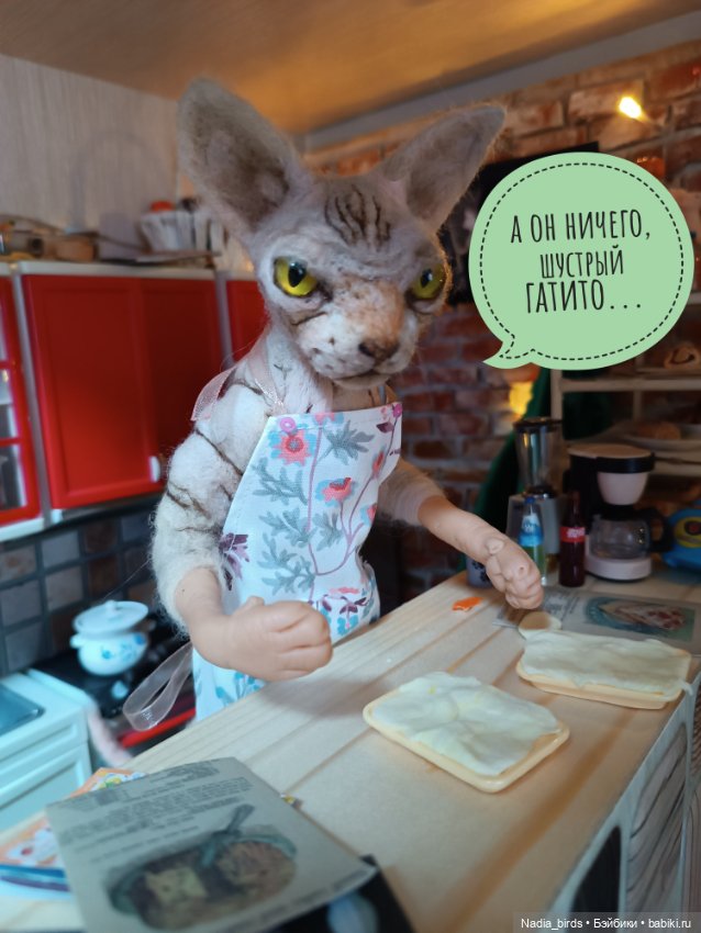 Кафе "Кошачья лапка": Ночная смена, или маленький оборвыш