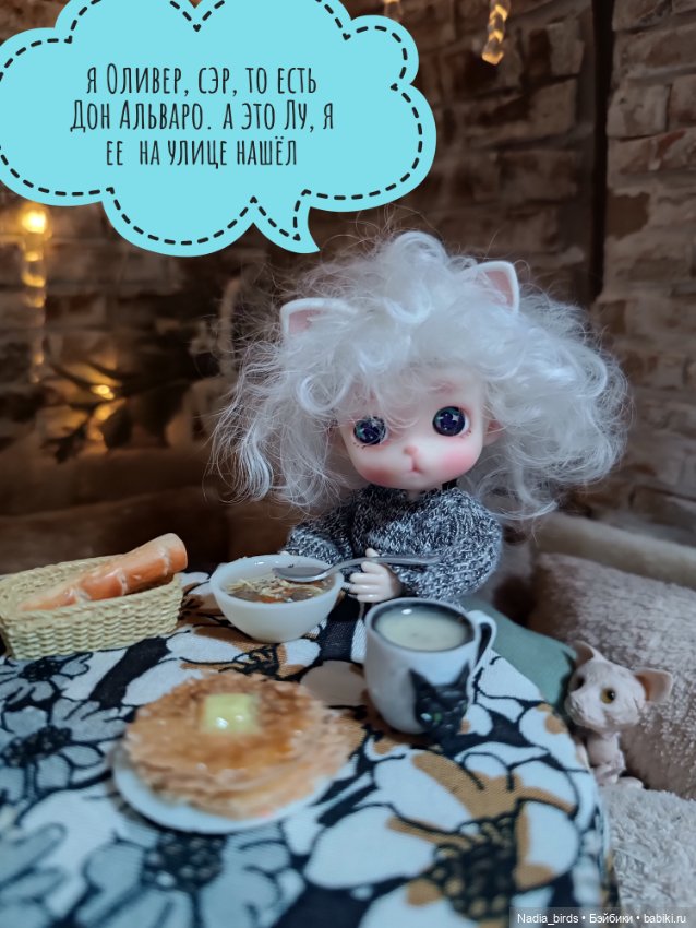 Кафе "Кошачья лапка": Ночная смена, или маленький оборвыш