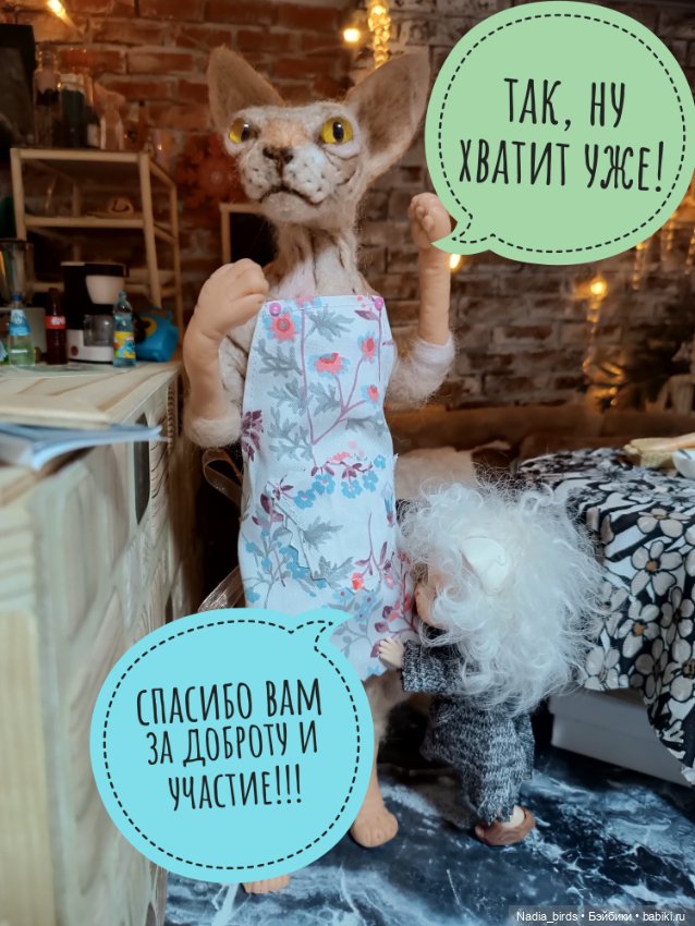 Кафе "Кошачья лапка": Ночная смена, или маленький оборвыш