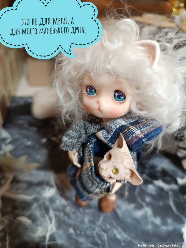 Кафе "Кошачья лапка": Ночная смена, или маленький оборвыш (фото 9)