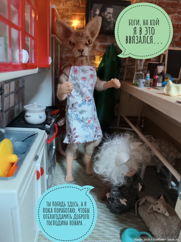 Кафе "Кошачья лапка": Ночная смена, или маленький оборвыш