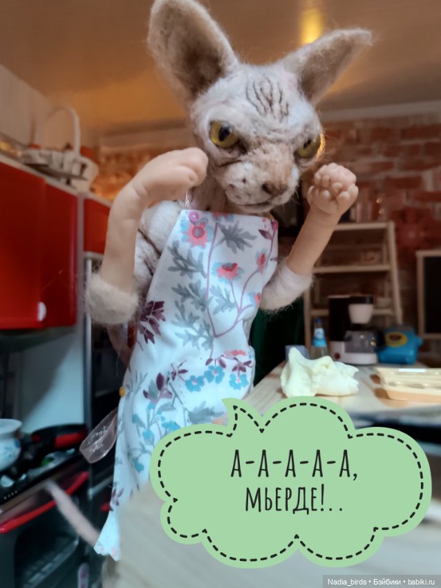 Кафе "Кошачья лапка": Ночная смена, или маленький оборвыш