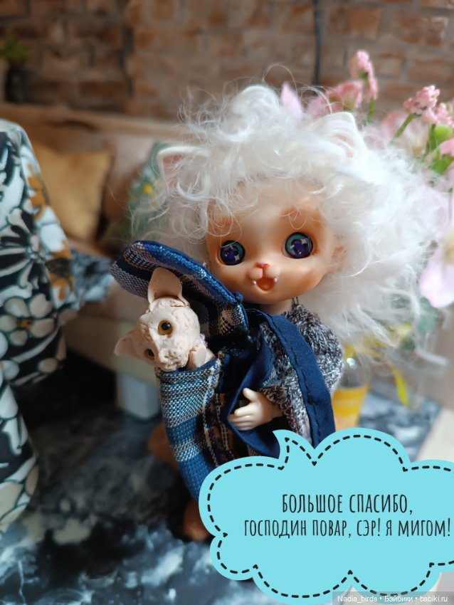 Кафе "Кошачья лапка": Ночная смена, или маленький оборвыш