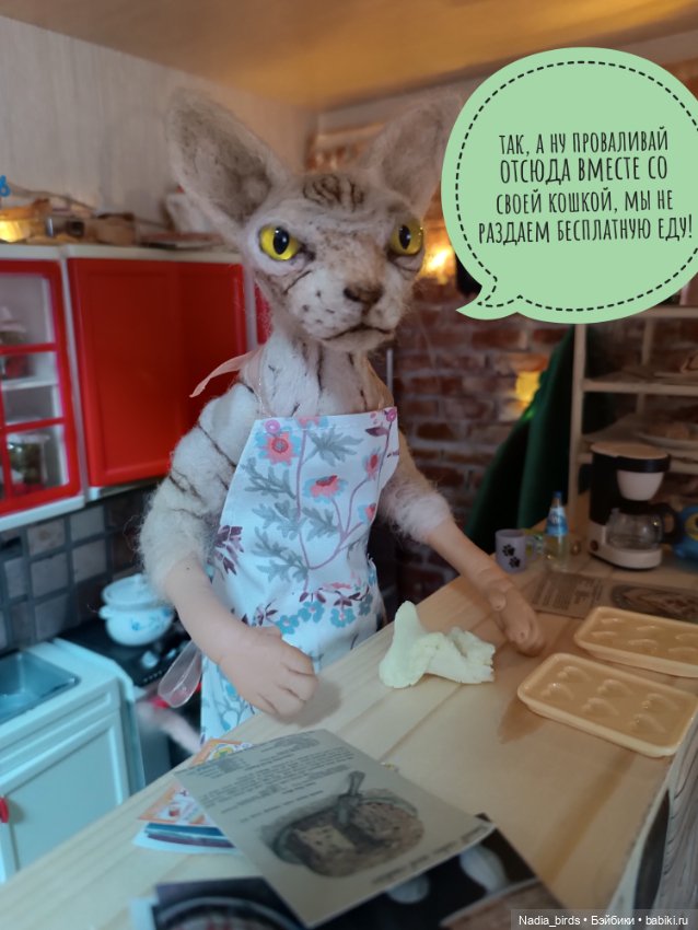 Кафе "Кошачья лапка": Ночная смена, или маленький оборвыш