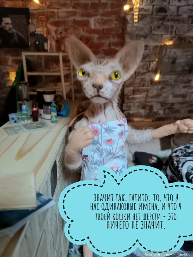 Кафе "Кошачья лапка": Ночная смена, или маленький оборвыш