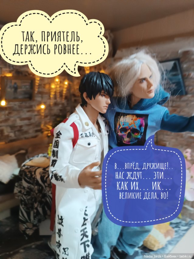 Кафе "Кошачья лапка": Ночная смена, или маленький оборвыш (фото 2)